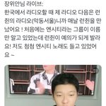 [NCT드림] 역시 예의바른 <b>런지</b>니