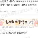 양아치 급식연애는