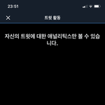 [NCT드림] ㅅㄷ 플중에<b>미안</b>한데 ㅌㅇㅌ이거 왜이래??