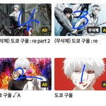 [댓글부탁해] 애니잘알 판녀들어<b>와바</b>