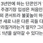 [NCT드림] 이거 진짜 <b>공감</b>