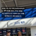 [풀햄보이즈] 맥스 인스스 <b>번역</b>