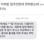 힘<b>나노</b>
