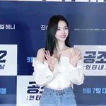 카리나 귀<b>엽당</b>ㅎㅎ