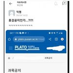 태풍 따위 참고! 해라!