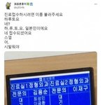 병원 대기실 모니터로 공개처형 당한 일본인