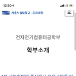 [댓글부탁해] 2.0으로 전자나 <b>컴공</b> 어디까지 가능??