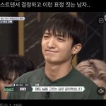 오늘 스맨파 보는데 <b>바타</b>너무 멋있어서 심장 뜀…