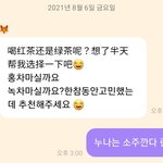[NCT드림] 런진이 버블 <b>연어질</b>중인데