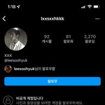 이거 <b>이수혁</b> 부계야?