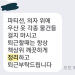[꼭조언부탁] 방탈]미치겠습니다.