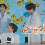 [NCT드림] 마피아 <b>자수</b>하는 천러가 너무 웃겨