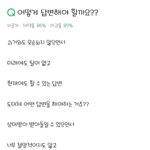 [인생은<b>심오</b>] 인생은 <b>심오</b>하네요