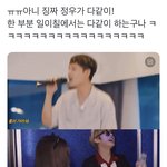 [NCT<b>칠</b>프] 이거 봄????