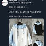 이옷누가<b>사나</b>했는데
