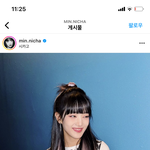 <b>민니</b>가 입은 이 옷 쇼핑몰 좀 알려조