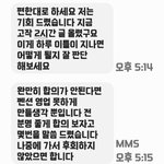 [이것좀봐줘] (애견동반<b>펜션</b> 반려견 물림사고) 제 잘못을 100%...