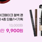 [드루와] <b>올영</b>쎄일하는데 에스쁘아 살까??