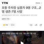 [방탈죄송] 태풍으로 초토화가 된 지역도 있는데 기우제 지낸단 소리에...