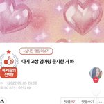 <b>틱톡</b> 판 개싫어 하면서