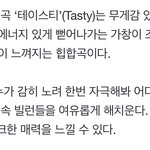 [NCT칠프] <b>네</b> <b>꿈</b>을 누가 감히 노려 한번 자극해봐 어디