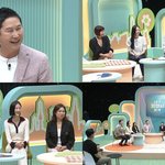 2022 추석 특집 프로그램