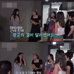 예능 <b>출연</b> <b>후</b> 광고 컨셉 달라진 아이돌