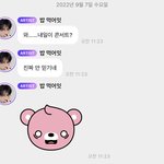 [NCT드림] 지<b>덩이</b>도 내일이 콘서트인 거