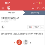 [드루와] 청순<b>래퍼</b>여친 모하노….