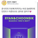 [NCT칠프] 으악 <b>춘식</b>아