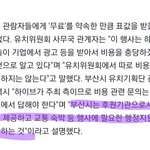 [군대] 혹시 이거 <b>하이브</b> 엑스포냐