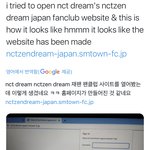 [NCT드림] 일본 엔<b>시티즌</b>드림 찐인가보네 !!!