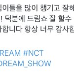 [NCT드림] 너무 <b>소중</b>해 인준아…