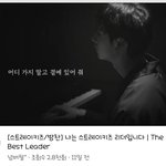 [스키즈] 나 왜 울어