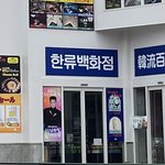 [군대] 남주니 <b>인</b><b>스스</b>올린거