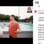 [풀햄보이즈] <b>유튜브</b> 댓글에 이거 봤어