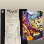 선배 카드로 아이스크림 11만원 플렉스한 <b>후배</b>