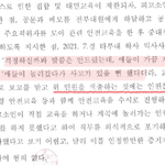 20살 생일날 차디찬 주검으로 돌아온 내 아들