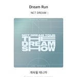 [NCT드림] 너무떨려서 갑자기 콘서트<b>버전</b><b>음원</b>들 틀어봤는데