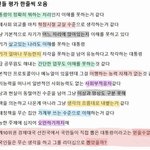 [방탈죄송] 윤석열 한줄평 (<b>feat</b>. 외신)