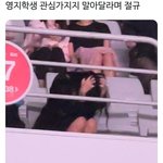 제발 자기에게 관심 주지말라는 <b>영지</b>