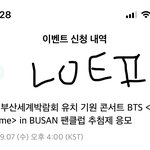 [군대] 애들아 나 <b>당첨</b>ㅠㅠㅠㅠㅠㅠㅠㅠ