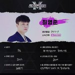 [드루와] 아 스맨파 <b>최영준</b> 절라 웃겨