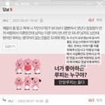 [댓글부탁해] 참참참 전남편 네이트판 관전<b>중임</b>