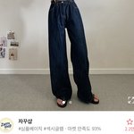 이런 바지