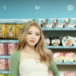 아니 유나 골반뽕 너무 <b>티나</b>..