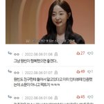 <b>엔믹스해원</b> 닮은꼴 환승연애출연진 논란떳네