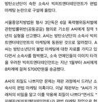 빅<b>히트</b>는 이런 회사야