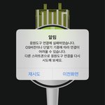 [NCT드림] <b>응원</b>봉연동어케해?