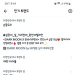 [스키즈] 순둥<b>도리</b> 뭐야.ㅋㅋ